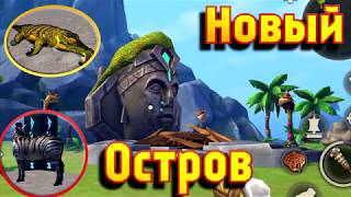 ОБНОВА(Update) в Выживание на острове: Эволюция PRO(Survival Island EVO) Android,