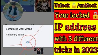 How to unlock ip address?blocked IP address unblock karin #ipaddress#unlockipaddress #mixinformation