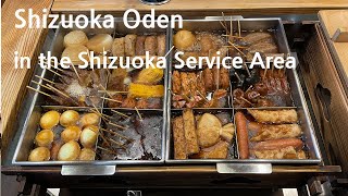 Shizuoka Oden (Shizuoka Service Area, Shin-Tomei Expressway)