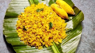 South Indian Style Instant Masala Poha Recipe | Easy Breakfast Recipe | Evening Snack Recipe |