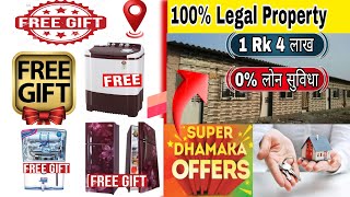 100% Legal Chawl Room| 1Rk 4 लाख |0% लोन सुविधा | Chawl Room in Mumbai |Chawl Room Khadavli &Titwala