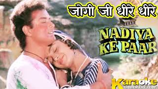 Jogi Ji Dhire Dhire Karaoke Nadiya Ke Paar Holi Song Shabir Sachin Hemlata, Jashpal Shingh