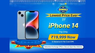 Increase Your Revenue with Get iPHONE 14 at 19999 RS biggest discount ever in india