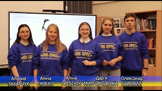 Всеукраїнське фотокіноуправління 20-х років