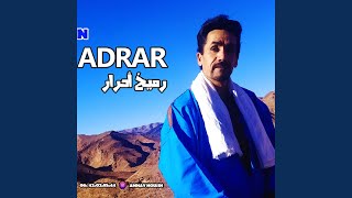 RMIKH ADRAR -AMNAY HOSIN-