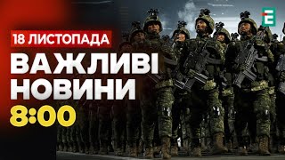 СОТНІ КОРЕЙСЬКИХ військових можуть відправити на війну проти України