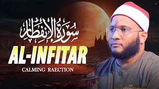 Surah Al Infitar Qari Salah Suleman Most Beautiful Recitation  سورة الإنفطار قاري صلاح سليمان