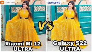 Xiaomi Mi 12 Ultra Vs Samsung Galaxy S22 ultra | Camera Test