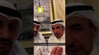 كلمة النائب السابق والمرشح الحالي د. حسن جوهر تجاه القضية الاسكانية امه 2023