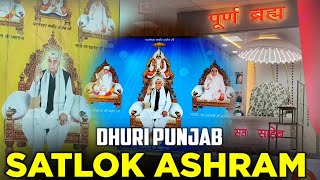 Satlok Ashram Dhuri (Punjab) | AWATRAN DIWAS video|2023 | Sant Rampal Ji Maharaj