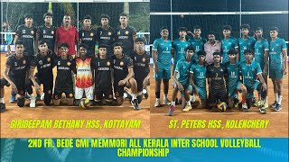 ST. PETERS HSS, KOLENCHERY VS GIRIDEEPAM BETHANY HSS, KOTTAYAM | INTER SCHOOL VOLLEYBALL