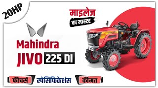 Mahindra jivo 225Di 4wd detail specification || महिन्द्रा जिवो 225 Di  4wd की जानकारी हिंदी में