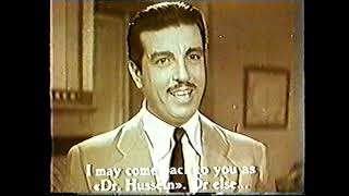 فيلم انا وابن عمي   بطولة انور وجدي وعقيلة راتب 1946