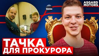 ПОКРАСИЛИ ТАЧКУ ПРОКУРОРа/ AUDI A5 ПОД ТОЛЩИНОМЕР