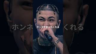 必ず勝つ、この権利は全部Betする！/ OZworld vs RYKEYDADDYDIRTY  #shorts #ショート