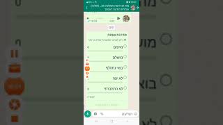 תכתבו בתגובות תשמות שלכם.