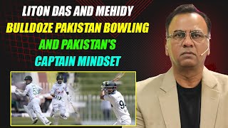 Liton Das And Mehidy Hasan Bulldoze Pakistan Bowling and Pakistan's Captain Mindset | Basit Ali