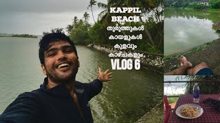 മഴയിൽ കുതിർന്ന ഒരു Day in varkala | Southside Gypsy | #malayalam #vlog6