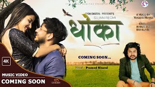 Dhoka धाेका (TEASER) Pramod Kharel | Ft. Bishnu & Susma | New Nepali Song 2022 | Ruwaune Hajar 2