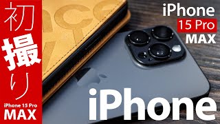 iPhone 15 Pro MAX 写真・動画の初撮り！ニューバランスの手帳型スマホケースが良かった