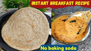 இட்லி தோசைக்கு பதிலாக 10 நிமிடத்தில் சத்தான டிஃபன்/breakfast recipes in tamil/dinner recipe in tamil