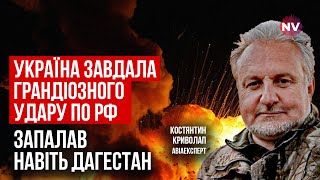 По всей России прогремели взрывы. ВСУ поразили важнейшие цели врага | Константин Криволап