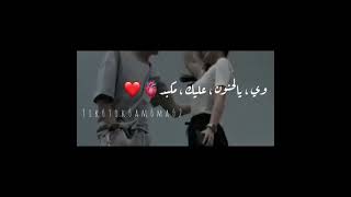 أغنيه ليبيه حاله واتس اب ♥️