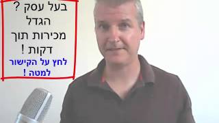 הקרן לסיוע לעסקים קטנים ובינוניים בערבות מדינה | תעזור לך ? | הראשון ביו טיוב