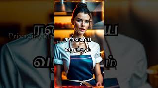 👩‍🍳10 நொடிகளில் சமையலறை ரகசியங்கள்!🤫TIP 78 #shorts