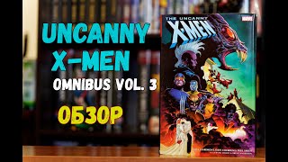 The Uncanny X-Men Omnibus vol. 3