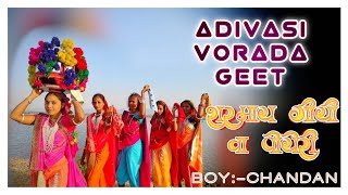 Vorade aakho va (official video ) by Chandan Gavit