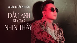 CHÂU KHẢI PHONG - DẪU ANH KHÔNG NHÌN THẤY | LYRIC VIDEO | Người buồn đau anh có vui được không