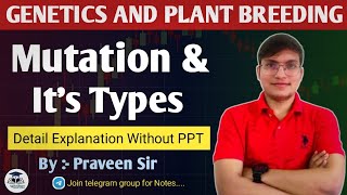 Genetics & Plant breeding || Complete Mutation || types of Mutation || Praveen sir 🔥🔥