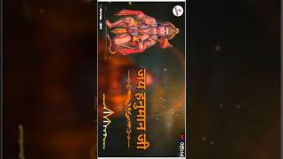 New #Hanuman Ji Maharaj HD quality #Status By #Mayank-parmar..... all new status Full screen 👌💗