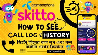 How to see call history in skitto sim | কিভাবে স্কিটতো সিম এ কল ডিটেইল পাবেন | Grameenphone Call Log