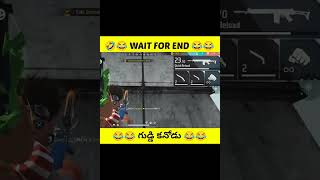 😂 గుడ్డి కనోడు Last zone booyah challange 😂 free fire funny video 🤣 #shorts #freefire #short