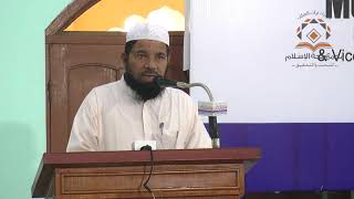 Khateeb ul Islam International Seminar (Paper by: Maulana Imran Bigyanwi Sb)