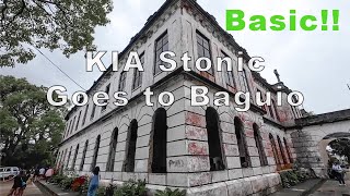 First Baguio With Kia Stonic