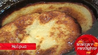 Malpua - মালপোয়া | How To Make Bengali Malpua | Indian Fried Dough Soaked In Sugar Syrup