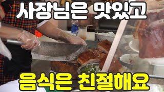 베트남 다낭, 샐러드 쌀국수 맛집 추천. 세계 여행 【39】