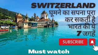 Switzerland of India || Bharat ka Switzerland kise kaha jata hai || Katao,  North Sikkim