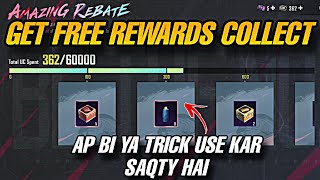 GET FREE REWARDS PUBG MOBILE | AMAZING REBATE EVENT COLLECT REWARDS