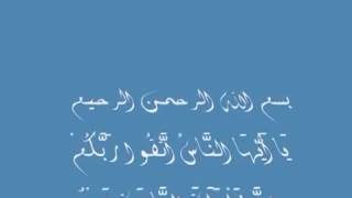 أهوال يوم القيامة مبكى جدا تذكرة لنا جميعا الشيخ خالد الراشد