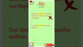 Common Mistakes in German | dass Vs das