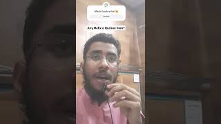 #short #trending #quran #viral #recitation | Abdullah Waseem