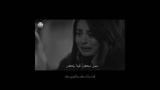 كما بدأت معك سأنتهي معك💔|حالات واتساب حب حزينة💔