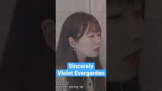 바이올렛 에버가든 오프닝 Sincerely Cover by 난하루 (Nanaru)