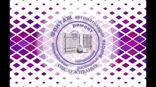 Автоматика для распашных ворот Doorhan Swing 3000 / Automatic swing gate