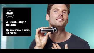 Видео обзор на электробритвы Braun Series 7 360 Flex - нового поколения