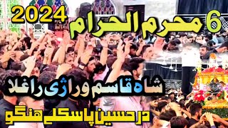 6Muharram Ul Haram Passkali Imam Bargha Hangu|| Shah QasimWarasii Raghla Zadhyo Sarh Lasunaa Di.2024